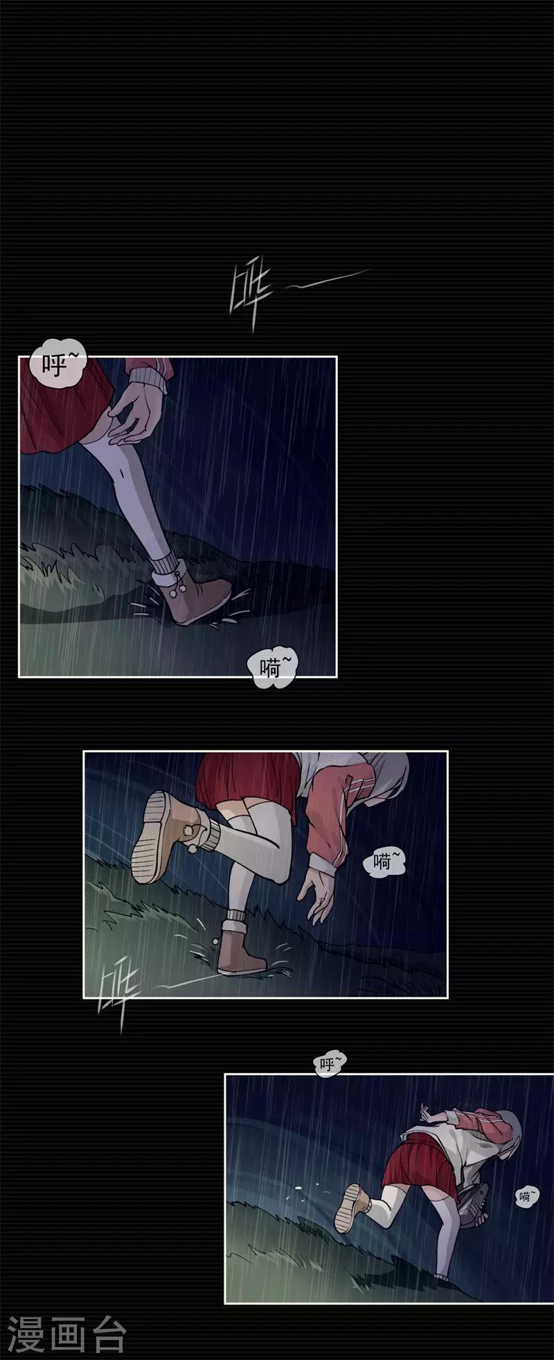 第1话(1/2)-第2话