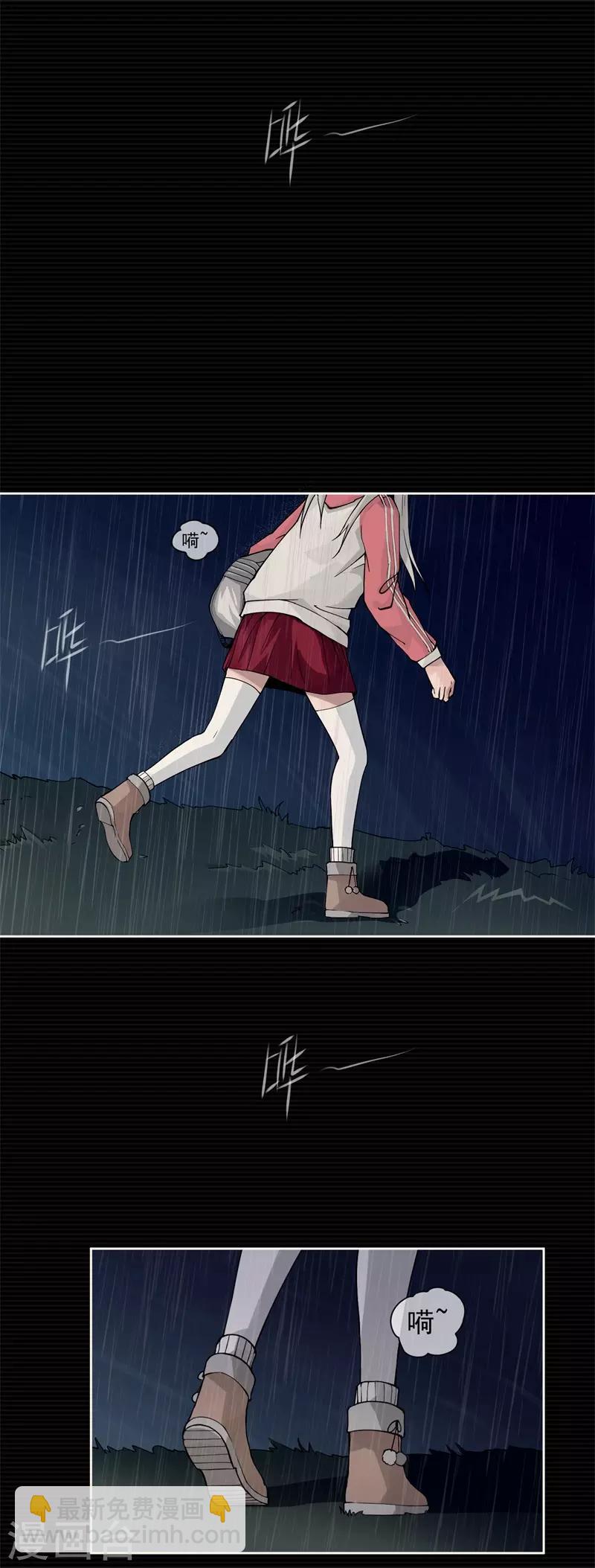 第1话(1/2)-第2话