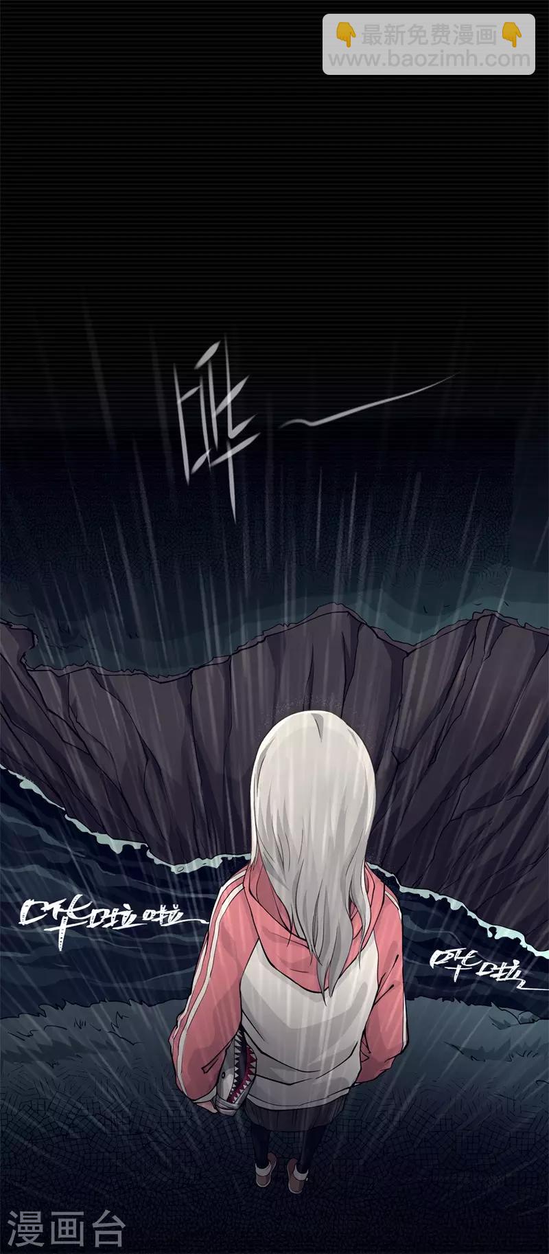 第1话(1/2)-第2话