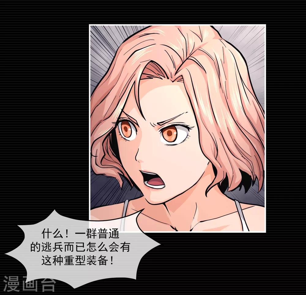 第11话(1/2)-第12话