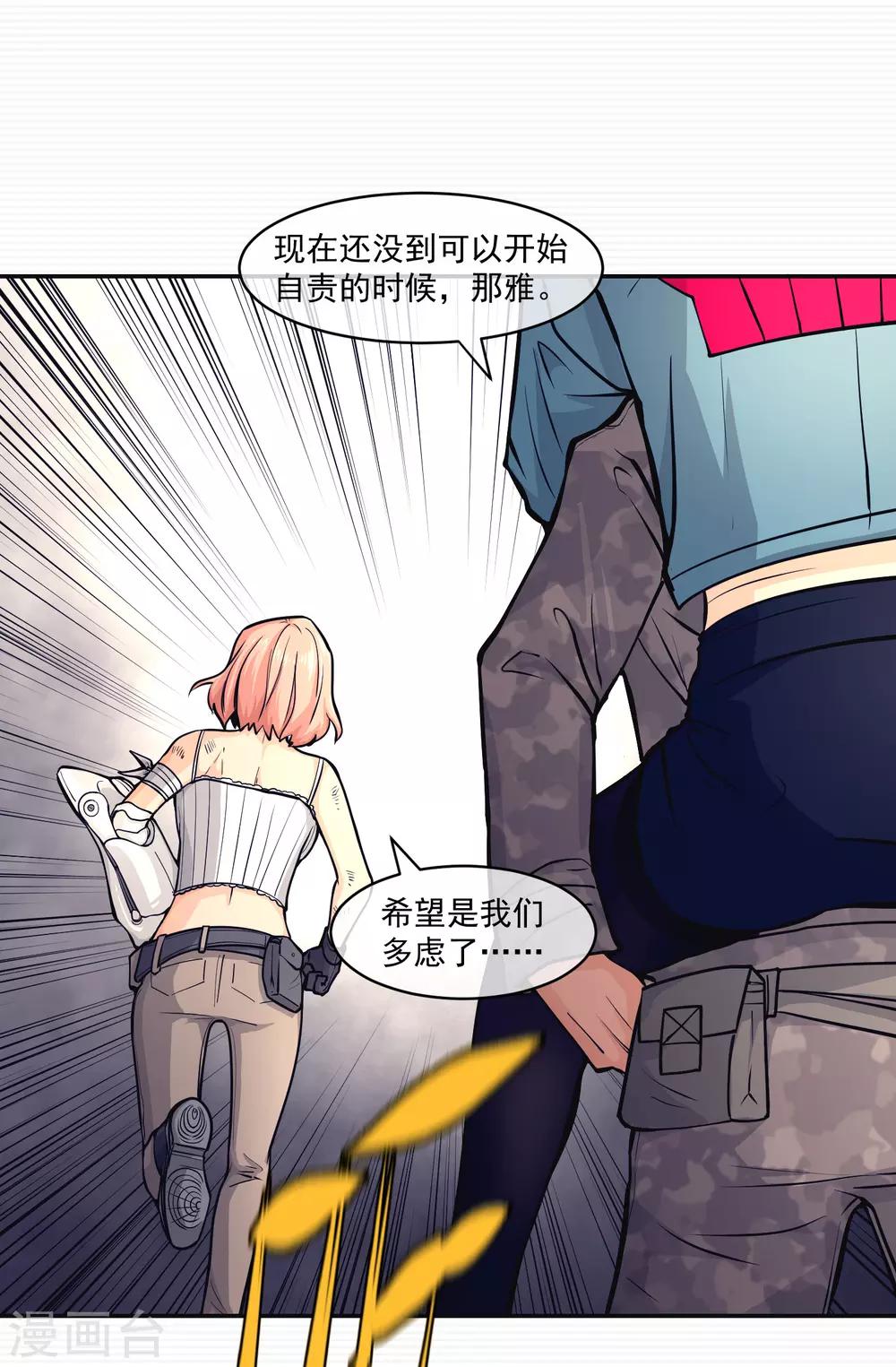 第11话(1/2)-第12话