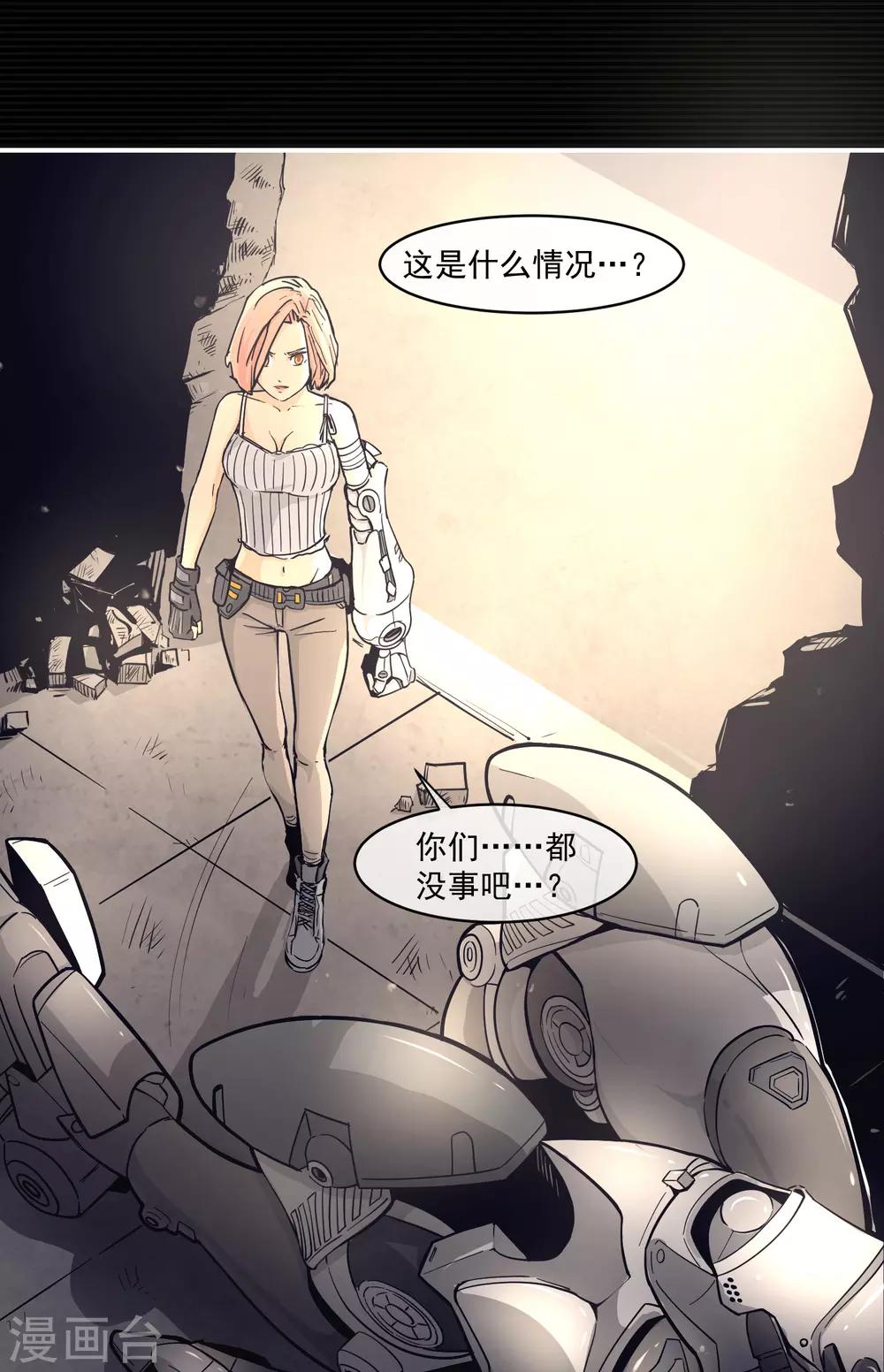 第11话(1/2)-第12话