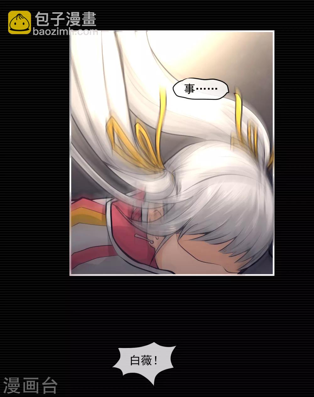 第11话(1/2)-第12话