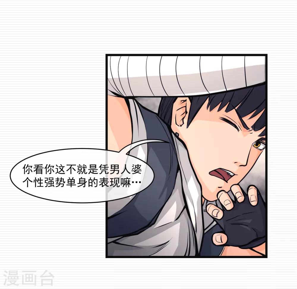 第11话(1/2)-第12话