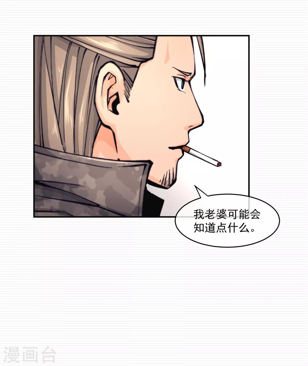 第11话(1/2)-第12话