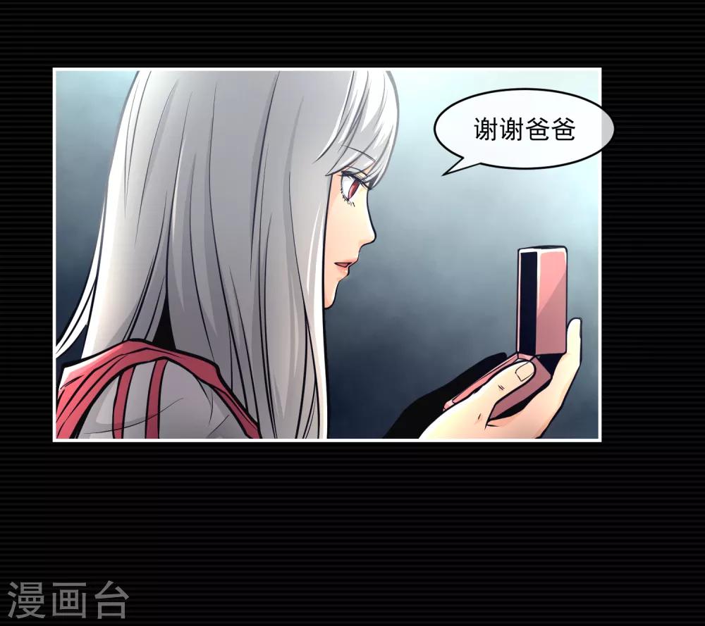 第11话(1/2)-第12话