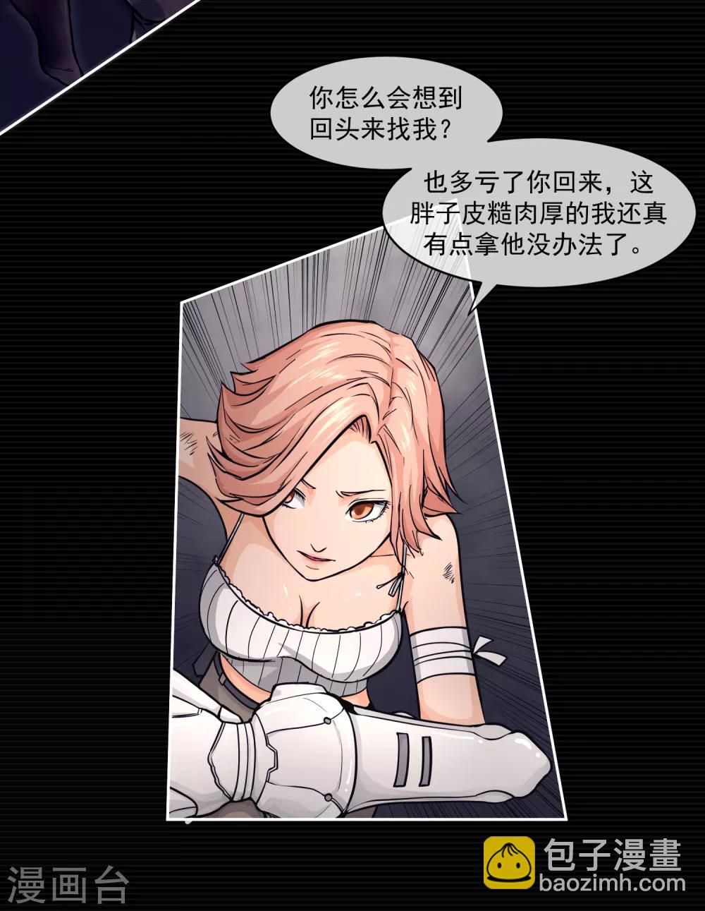 第11话(1/2)-第12话