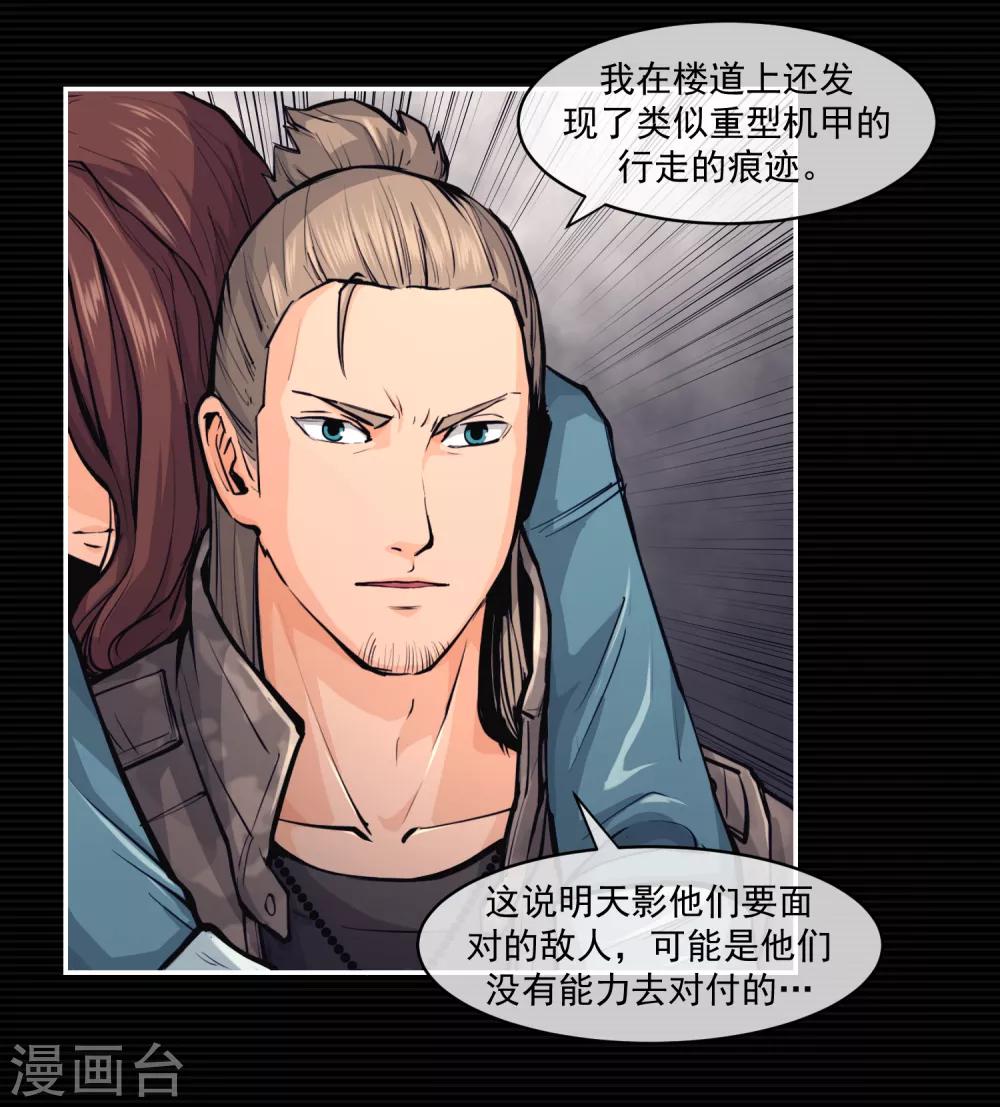 第11话(1/2)-第12话