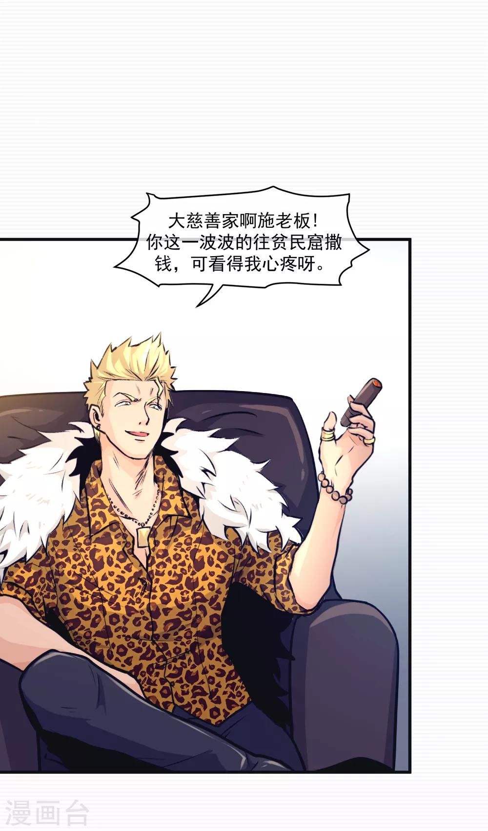 第13话(1/2)-第14话