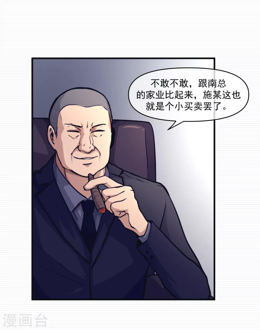 第13话(1/2)-第14话