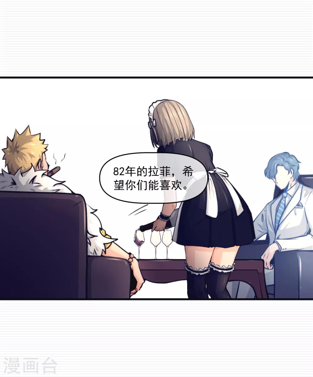 第13话(1/2)-第14话