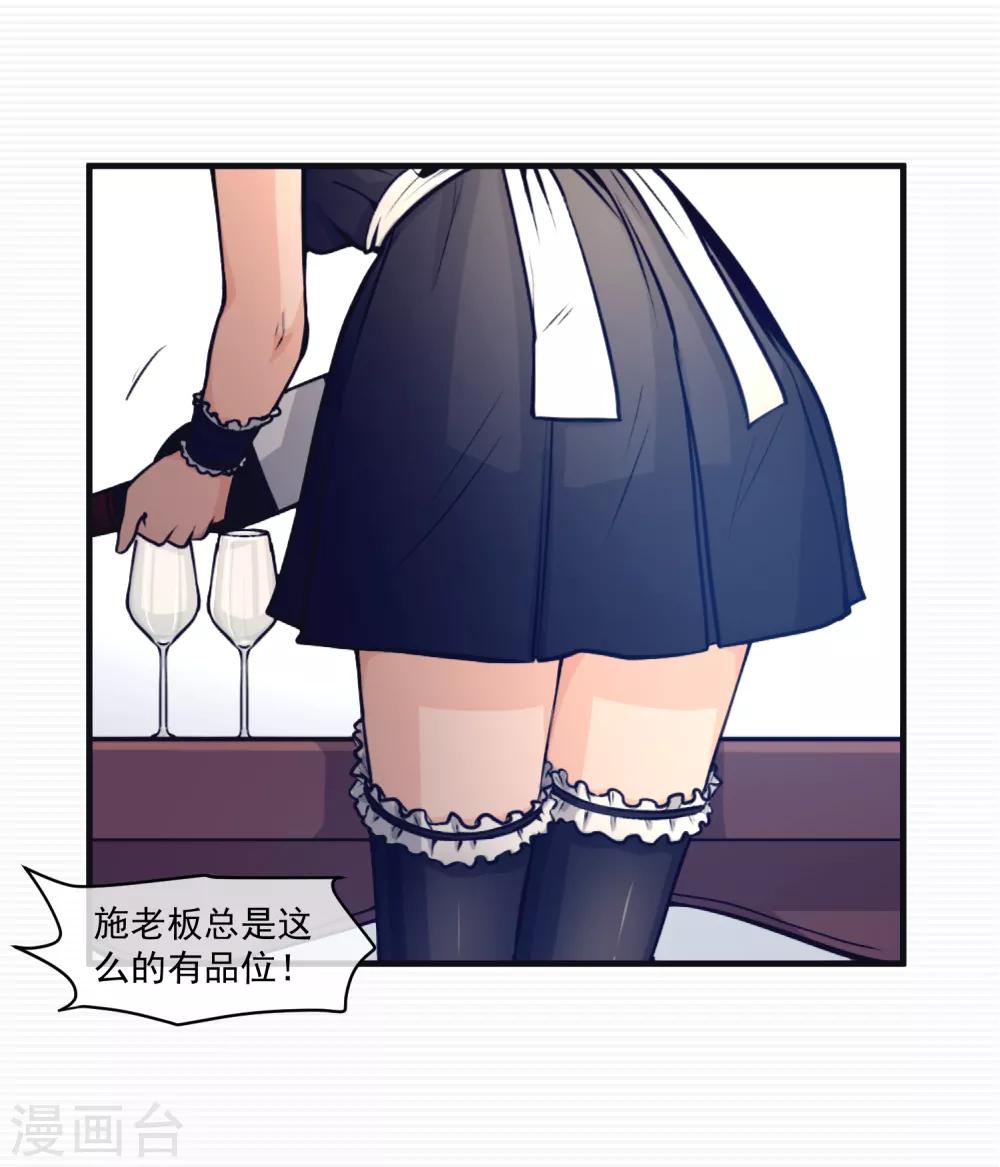 第13话(1/2)-第14话