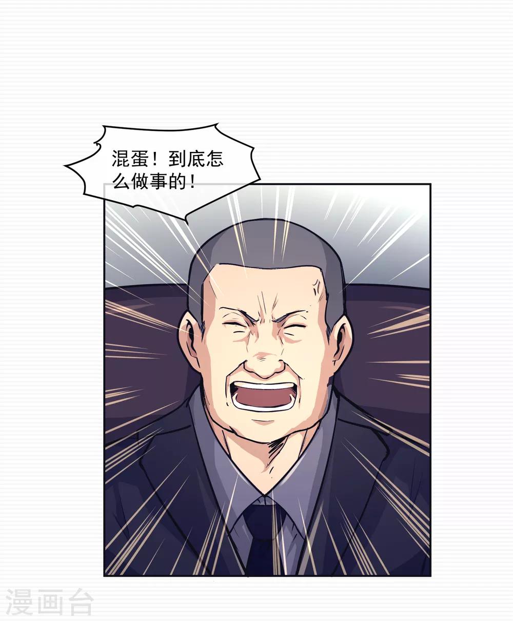 第13话(1/2)-第14话