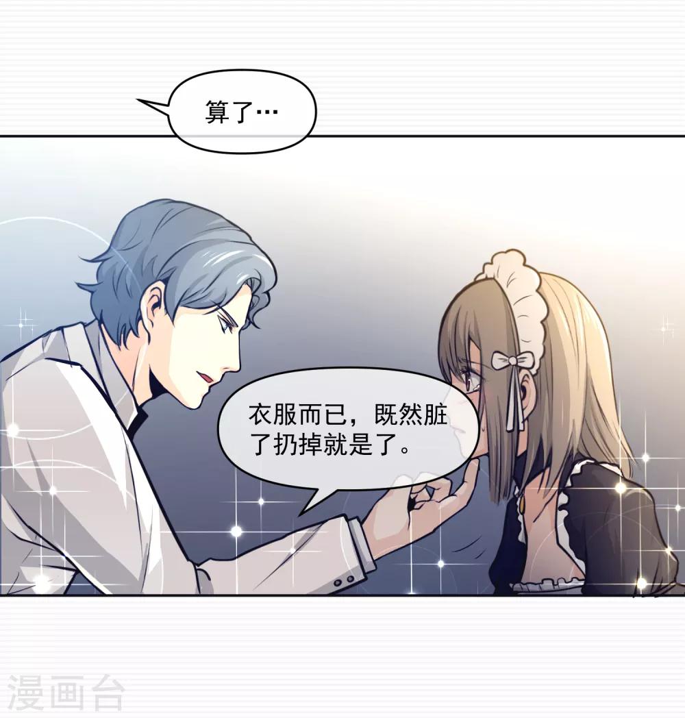 第13话(1/2)-第14话