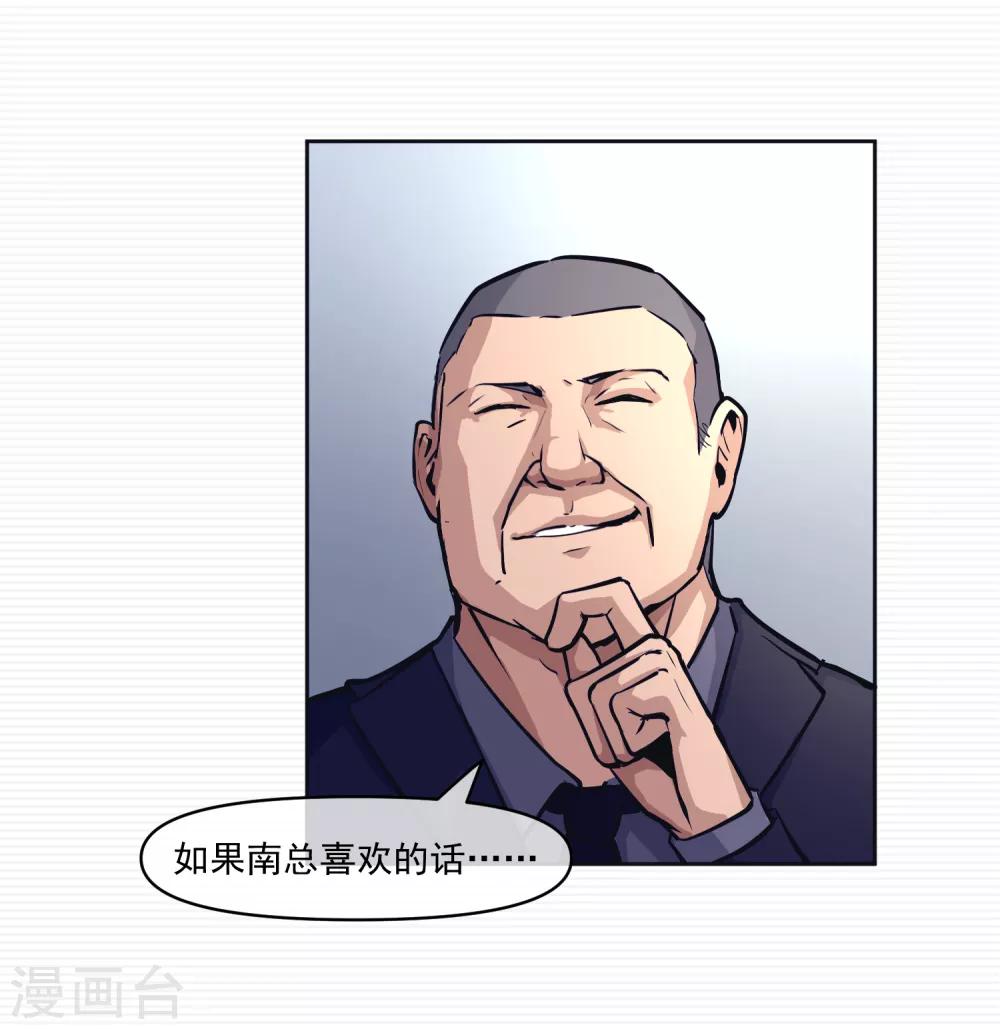 第13话(1/2)-第14话