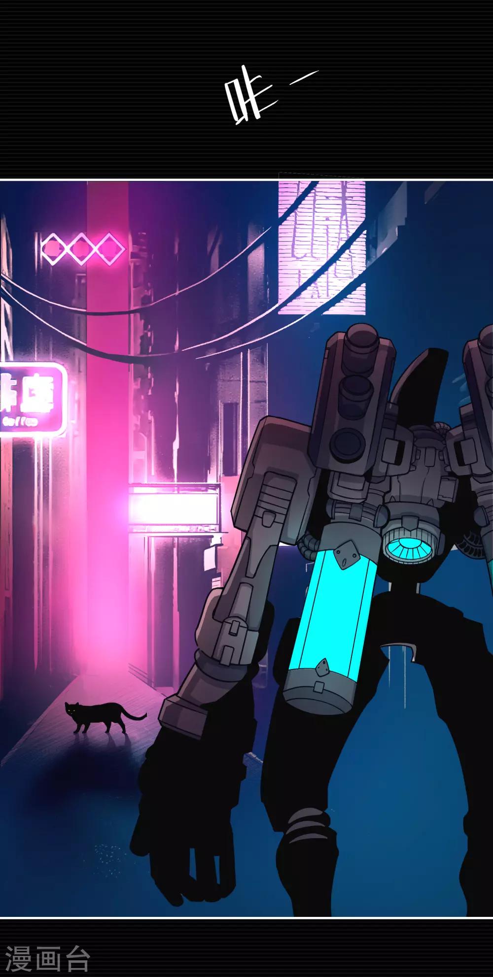 第13话(1/2)-第14话