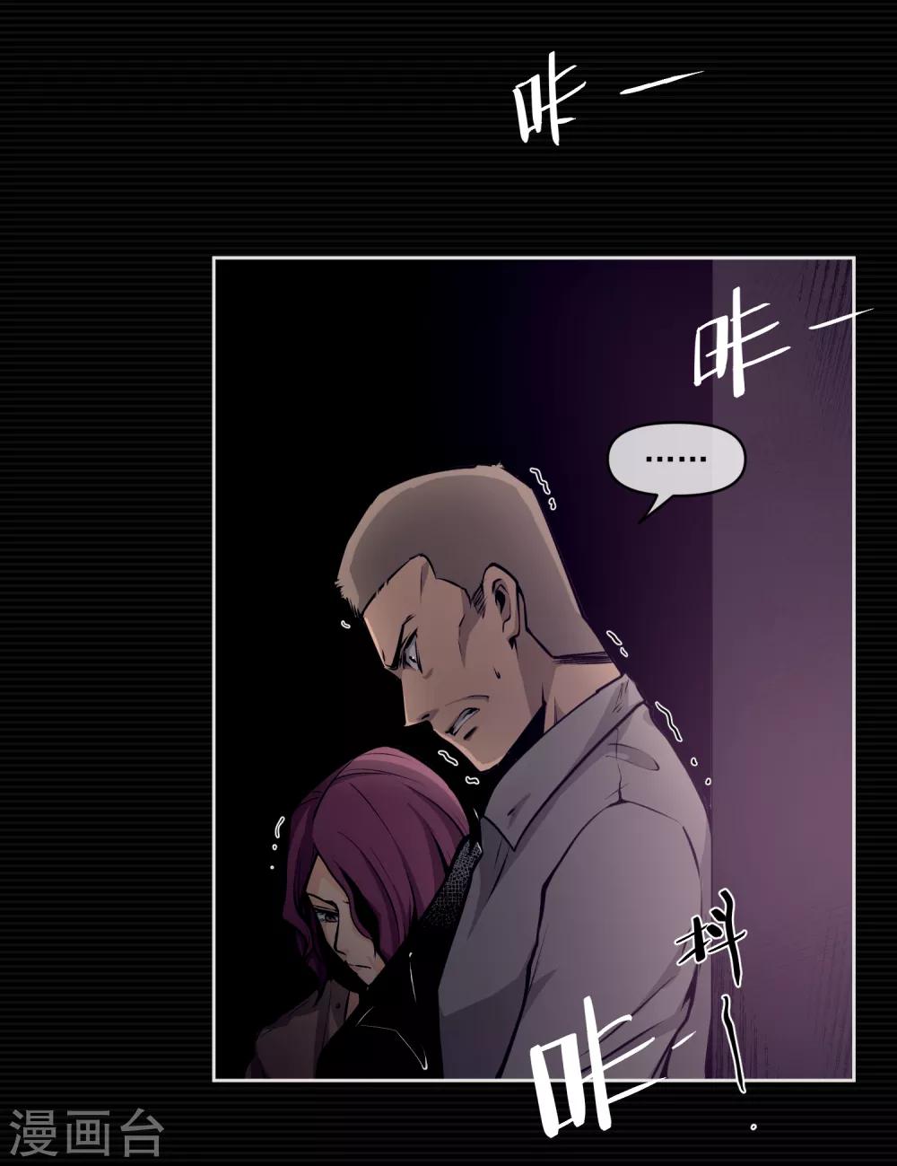 第13话(1/2)-第14话