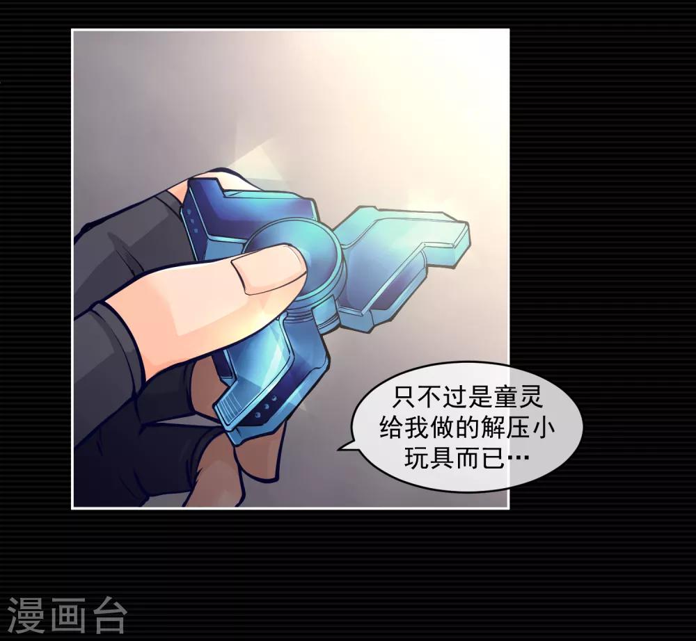 第9话(1/2)-第10话