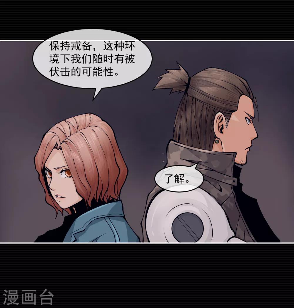 第9话(1/2)-第10话