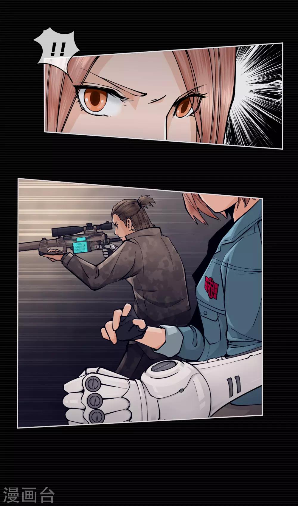 第9话(1/2)-第10话