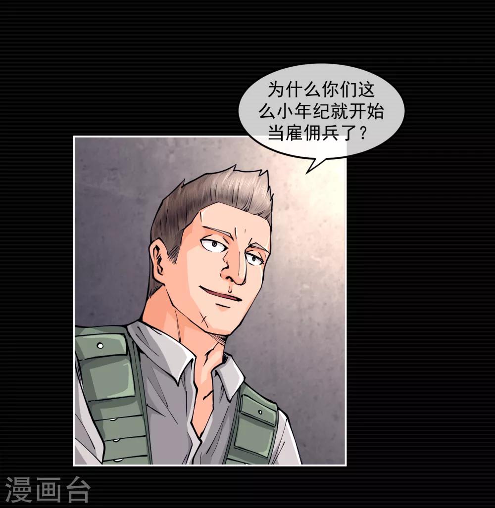 第9话(1/2)-第10话