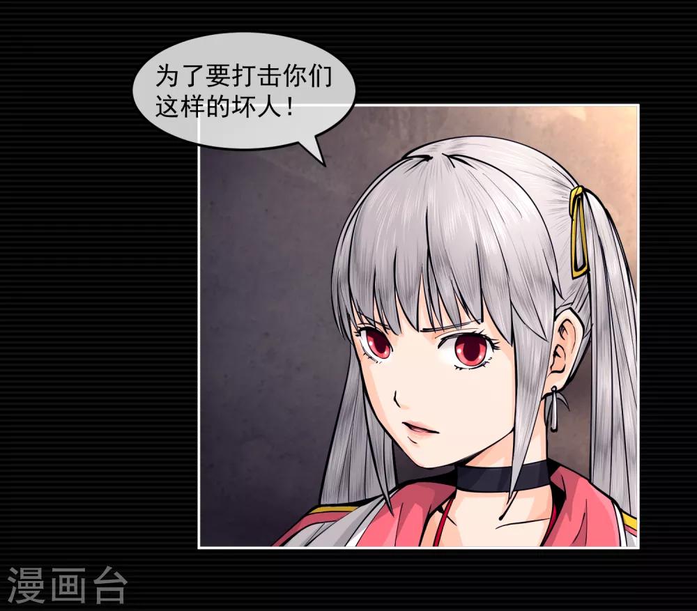 第9话(1/2)-第10话