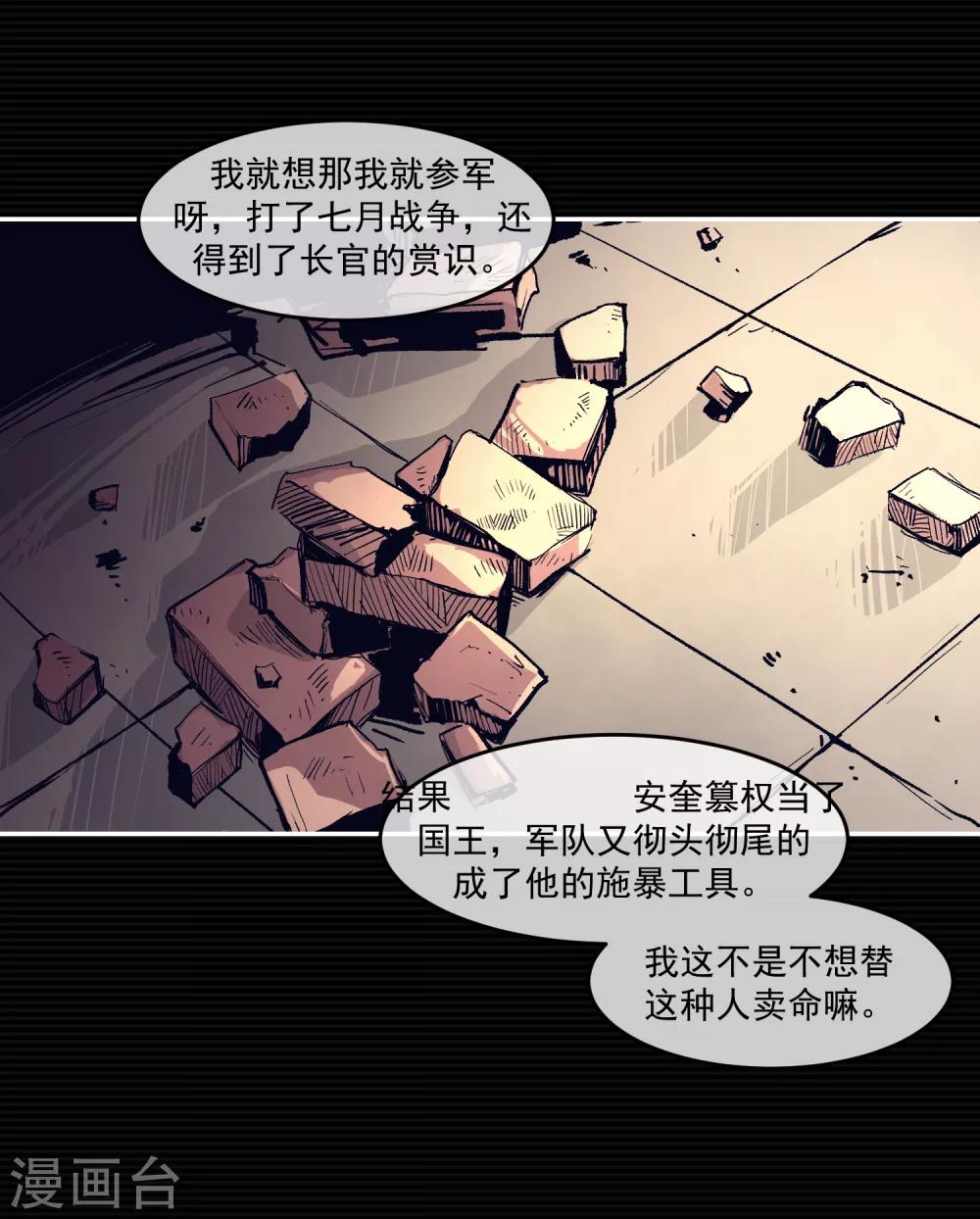 第9话(1/2)-第10话