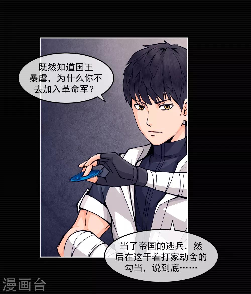 第9话(1/2)-第10话