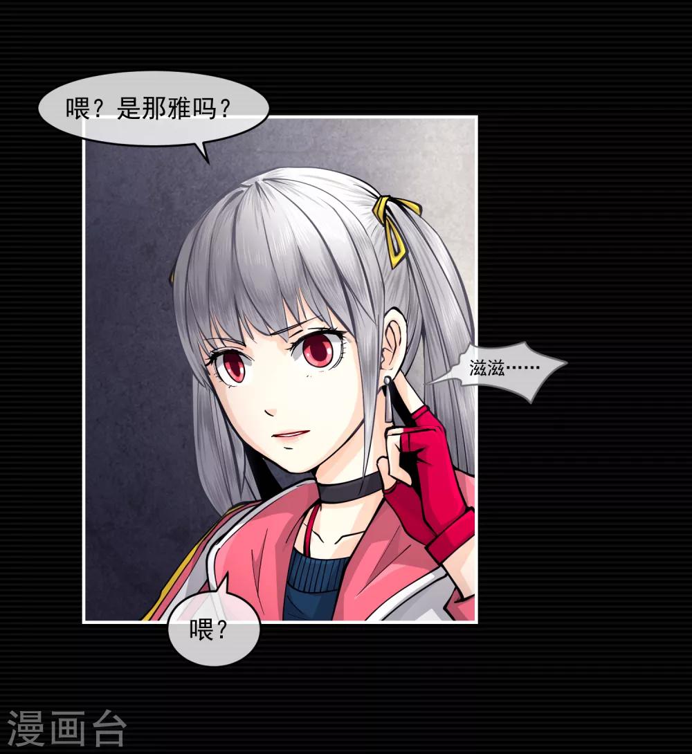 第9话(1/2)-第10话