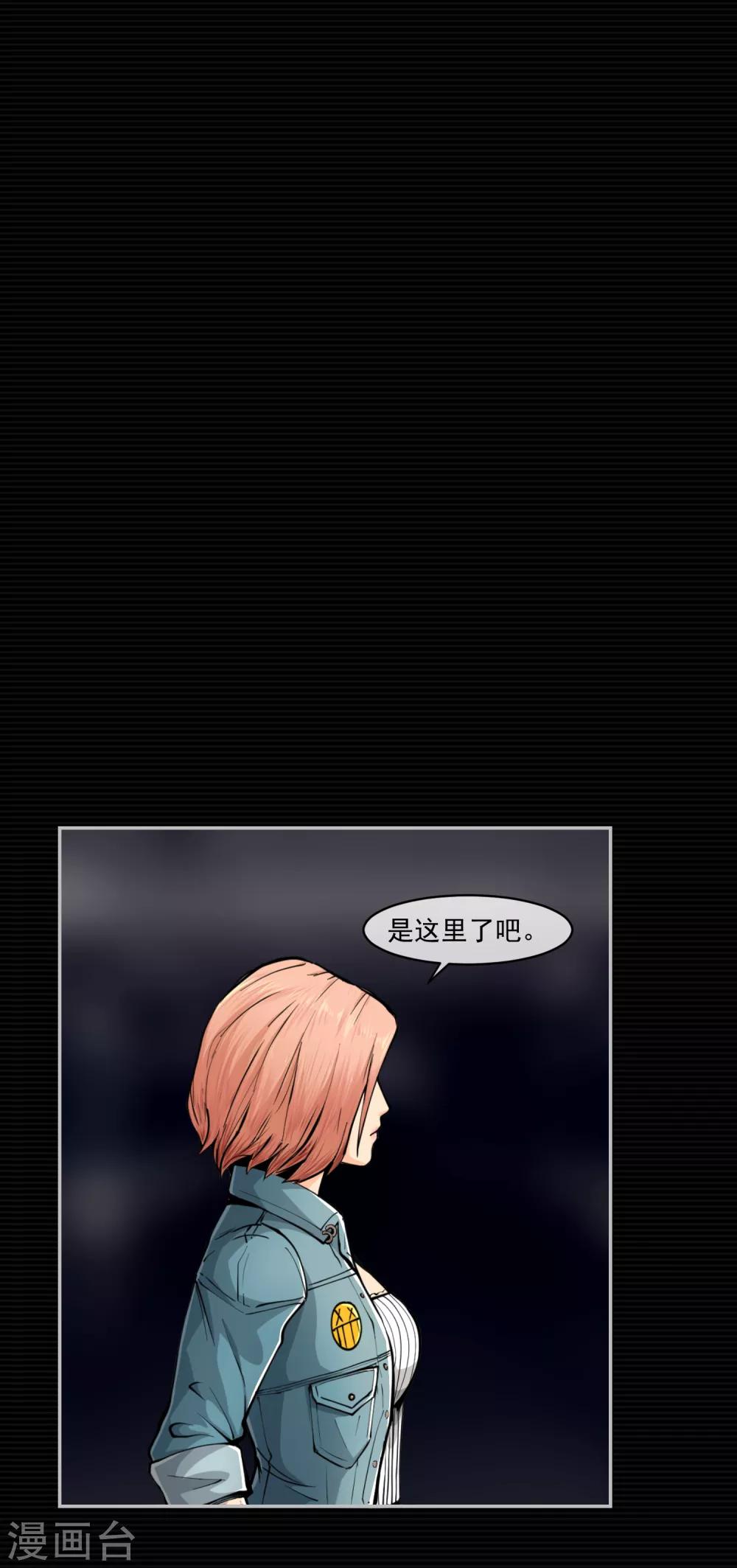 第9话(1/2)-第10话