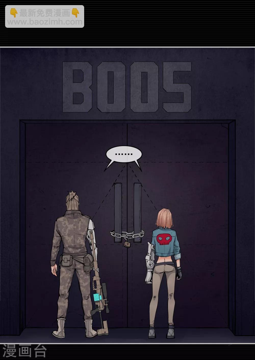 第9话(1/2)-第10话