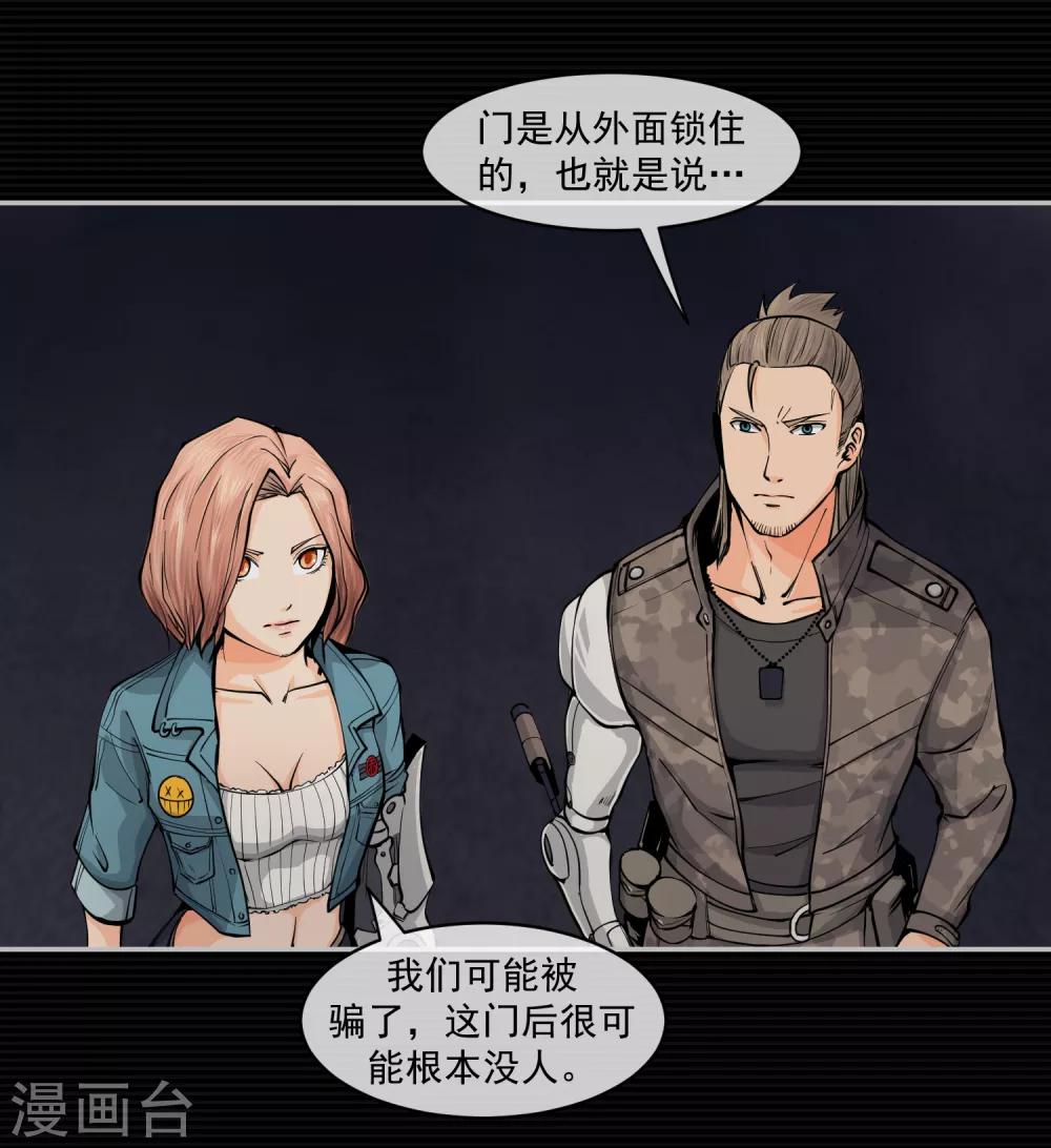 第9话(1/2)-第10话