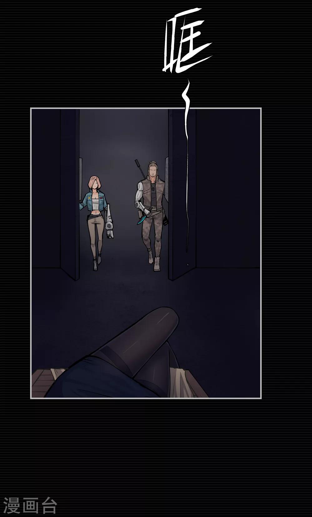 第9话(1/2)-第10话