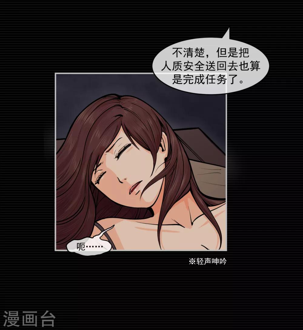 第9话(1/2)-第10话