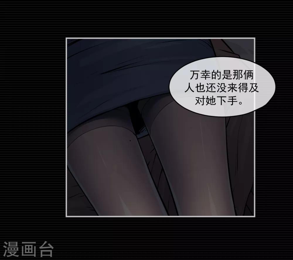 第9话(1/2)-第10话