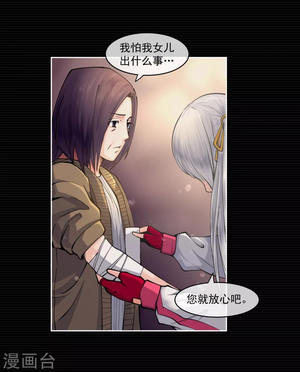 第9话(1/2)-第10话