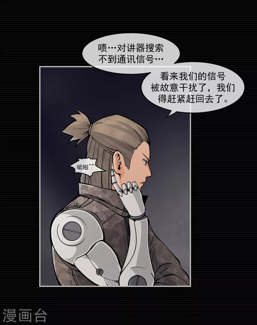 第9话(1/2)-第10话