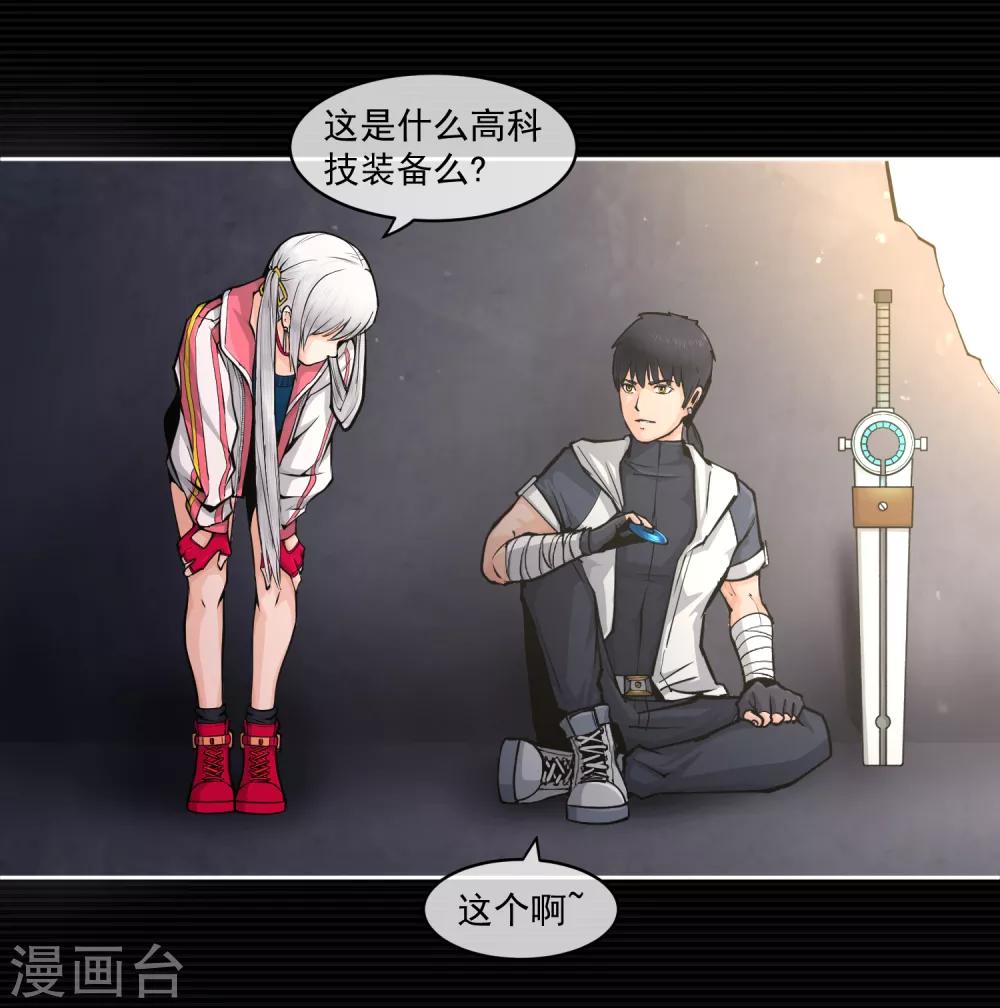 第9话(1/2)-第10话