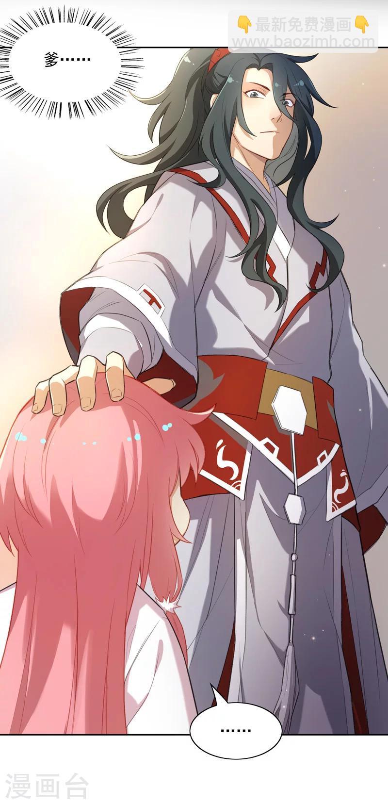 第12话 摸头杀才是王道-第12话