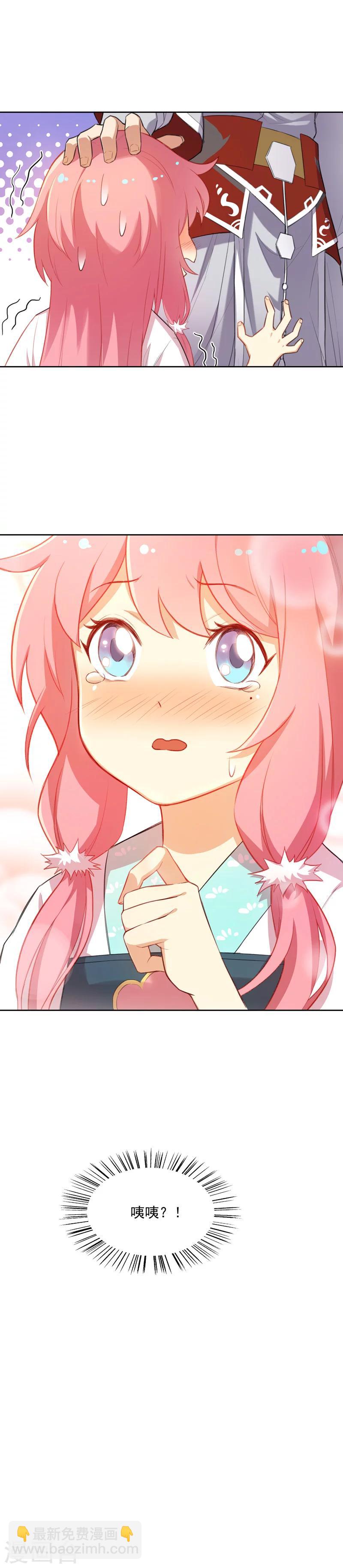 第12话 摸头杀才是王道-第12话