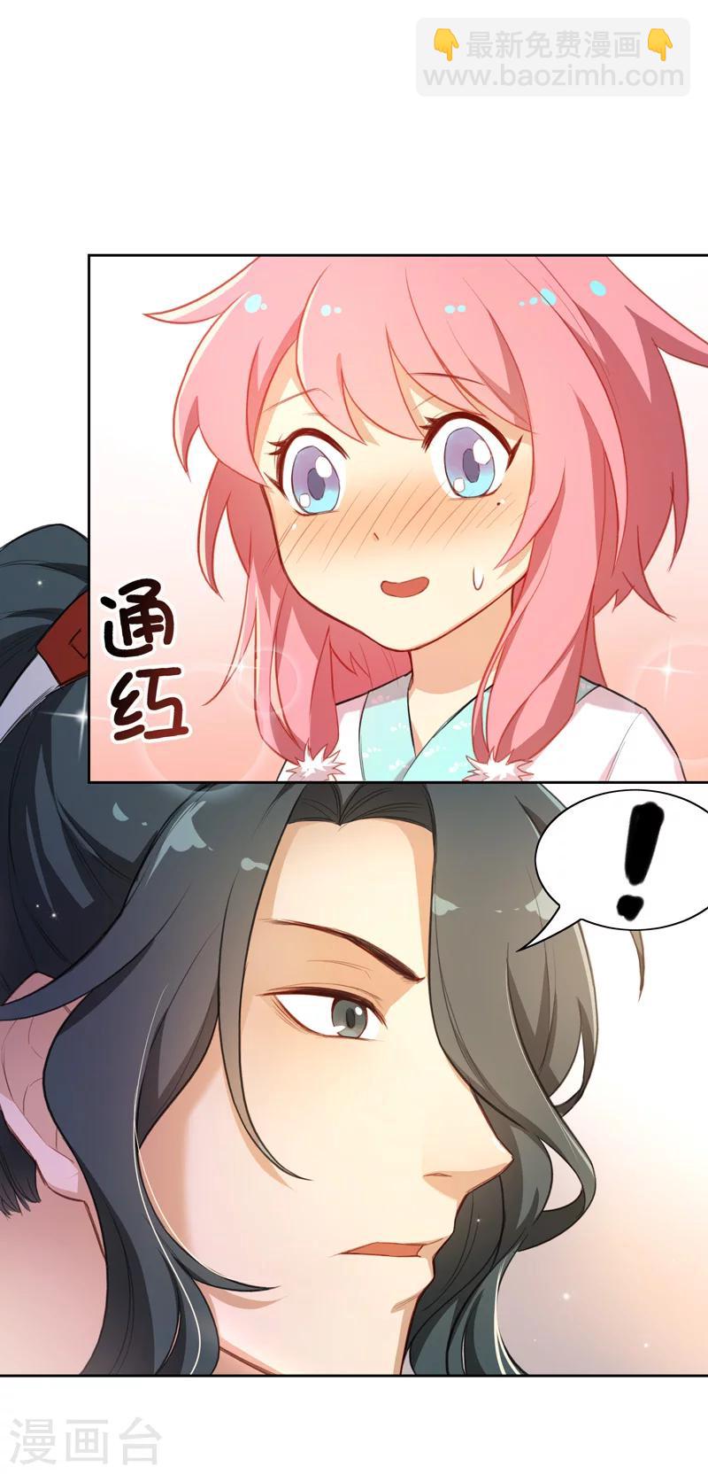 第12话 摸头杀才是王道-第12话