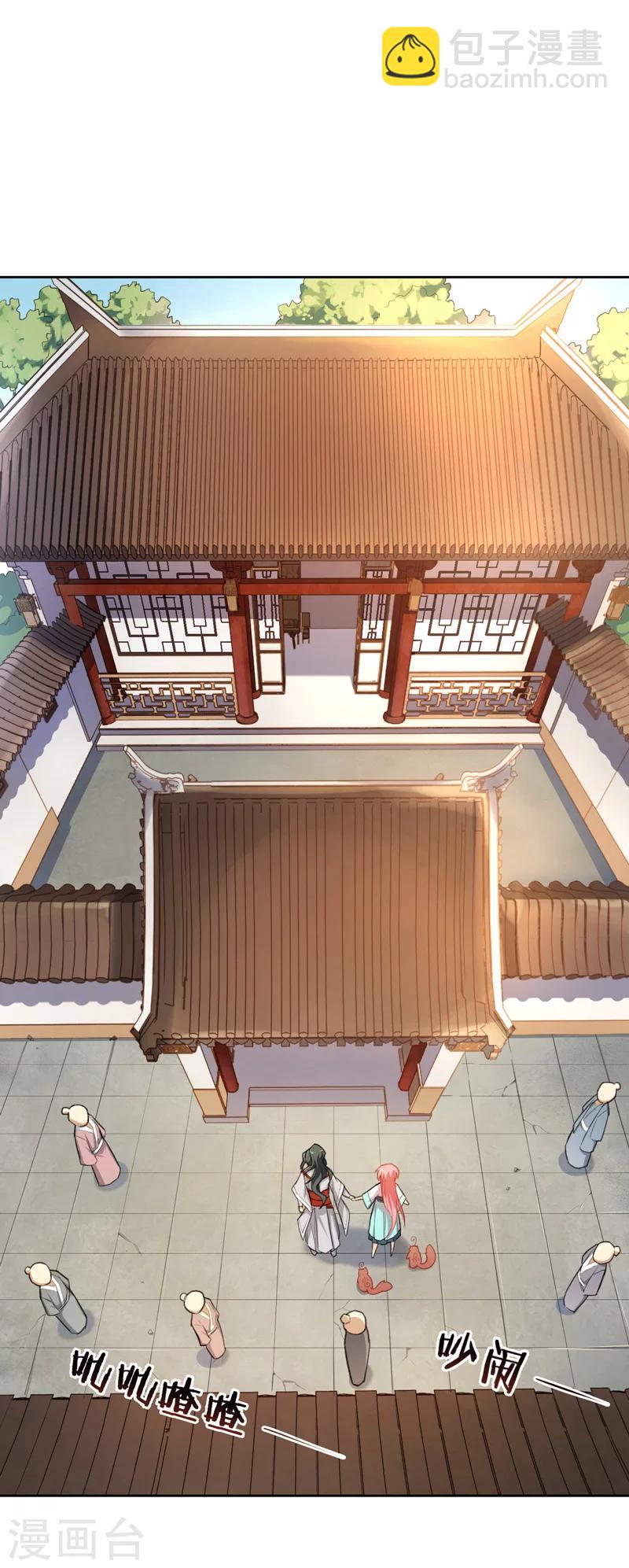 第12话 摸头杀才是王道-第12话