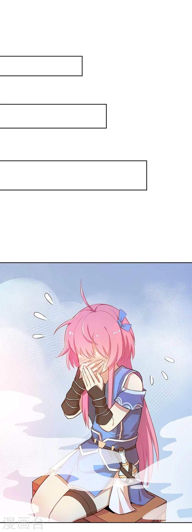 第4话 龙精虎猛萧元帅-第4话