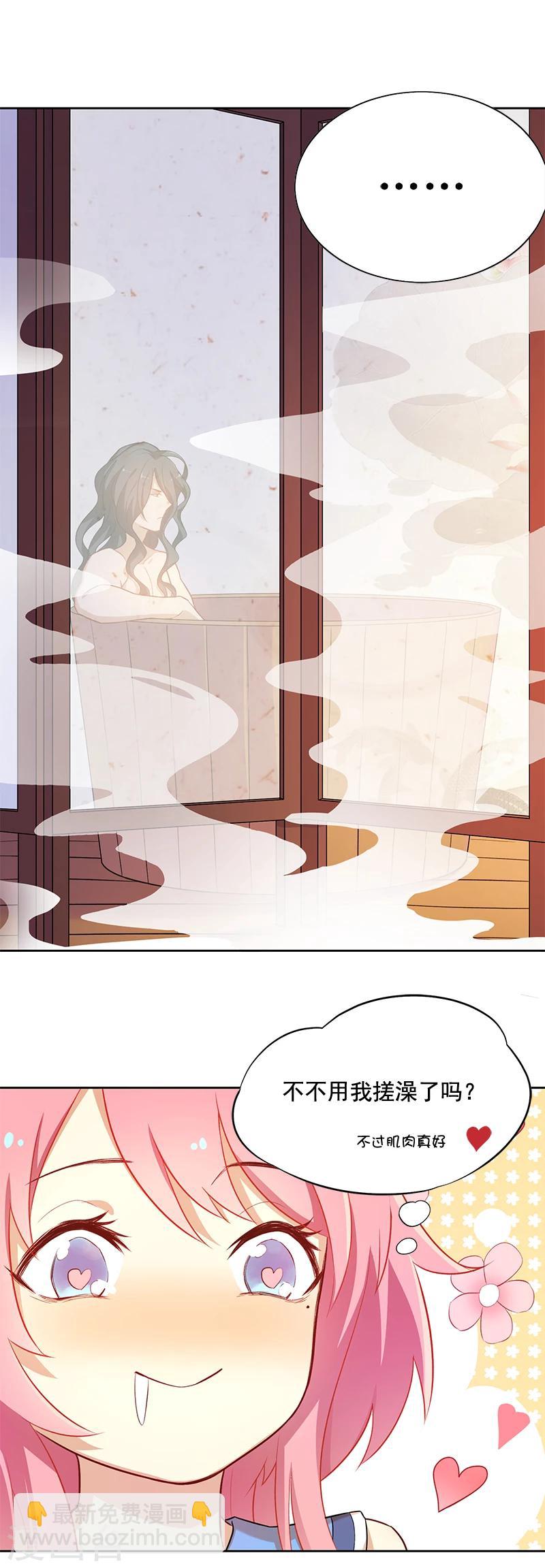 第4话 龙精虎猛萧元帅-第4话