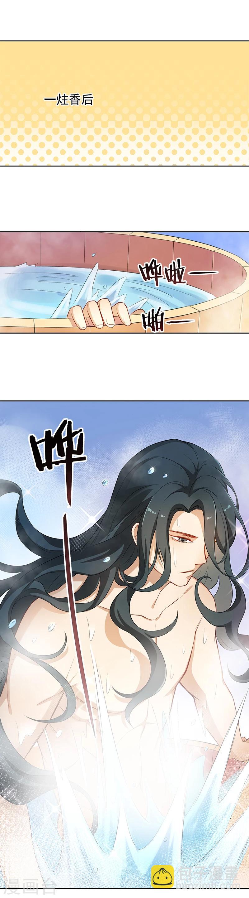 第4话 龙精虎猛萧元帅-第4话