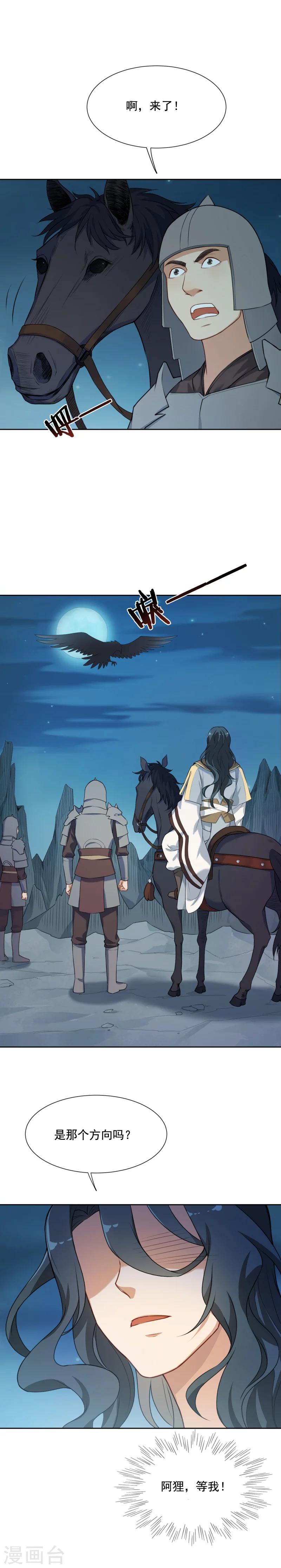 第36话 杀机-第36话