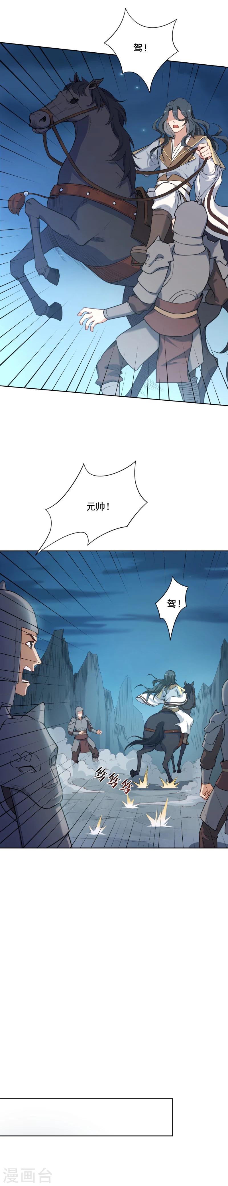 第36话 杀机-第36话