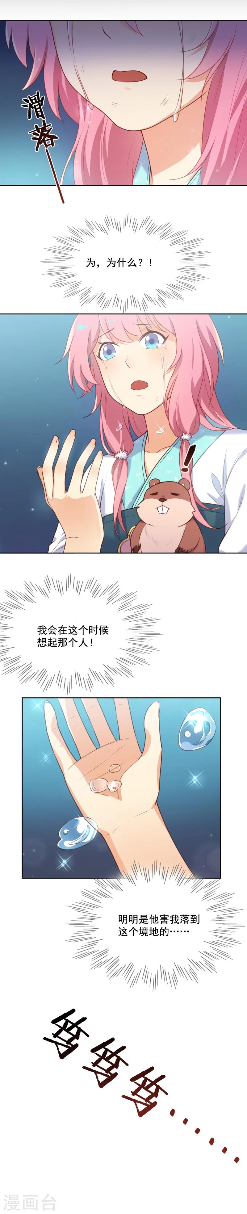 第36话 杀机-第36话