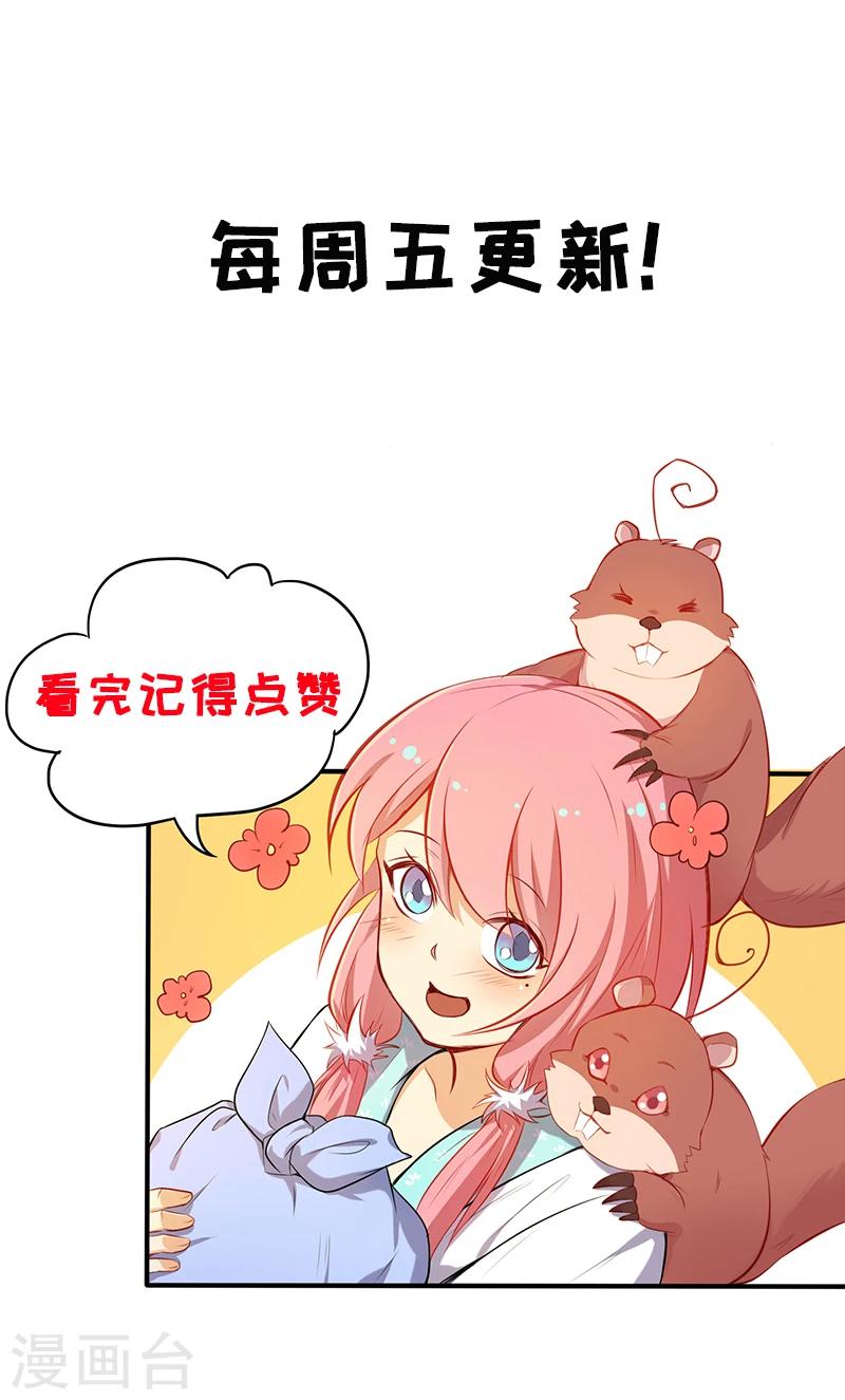 第36话 杀机-第36话