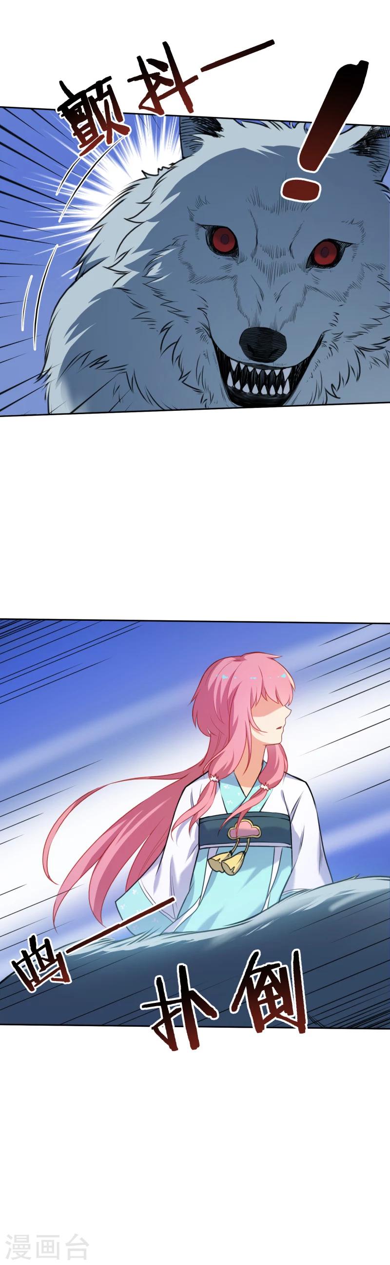 第36话 杀机-第36话